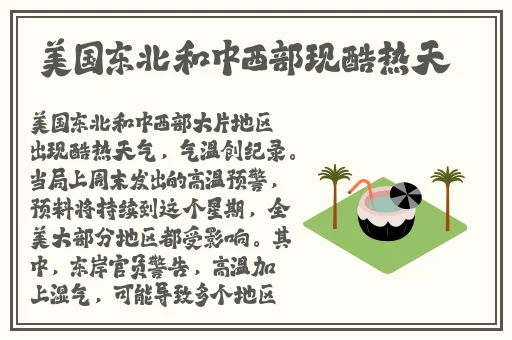柠檬网络电视免费频道